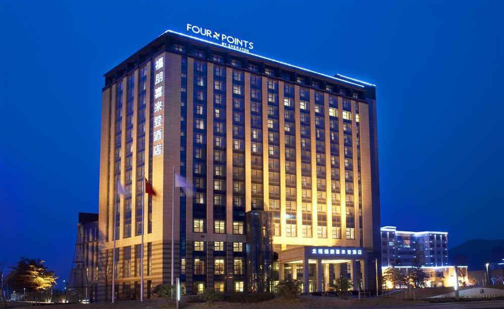 Отель Ramada Plaza Ляньюньган Экстерьер фото